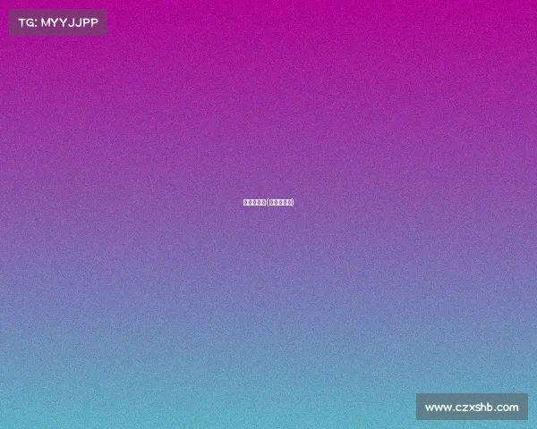 唐多吉赛事(唐多吉比赛)